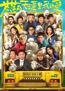 苍茫的天涯是我