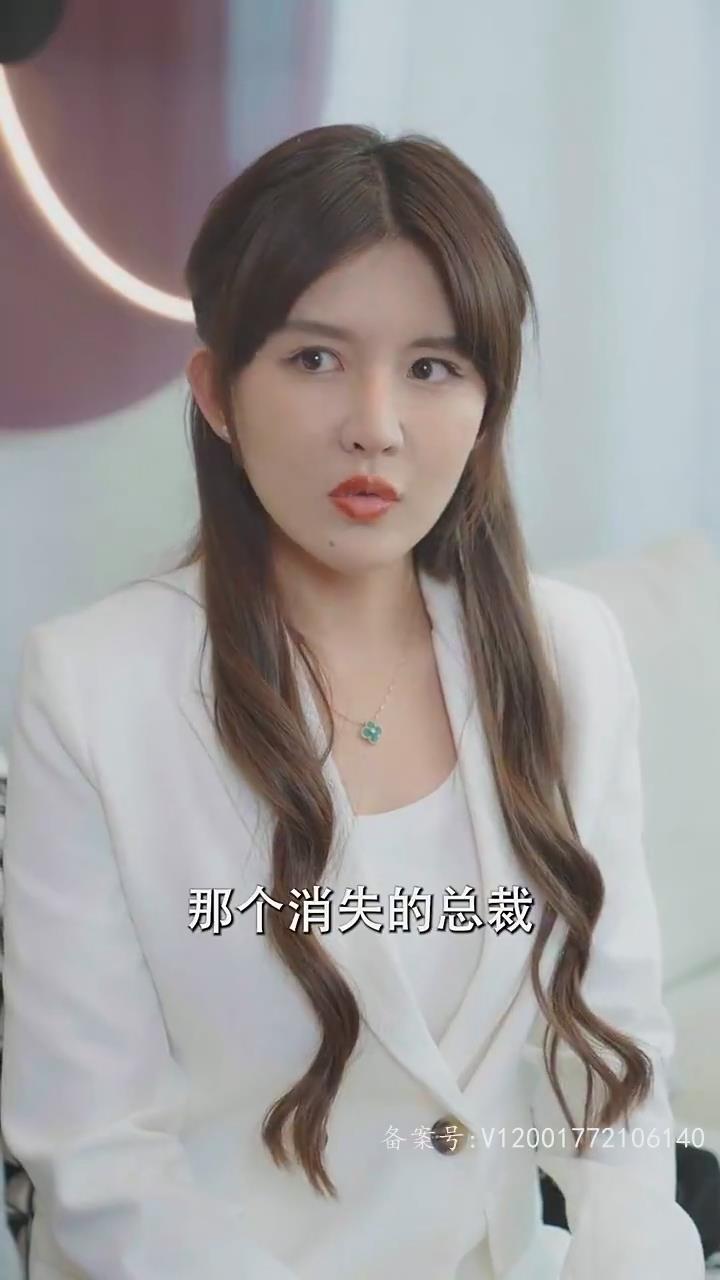 捡个总裁当老公